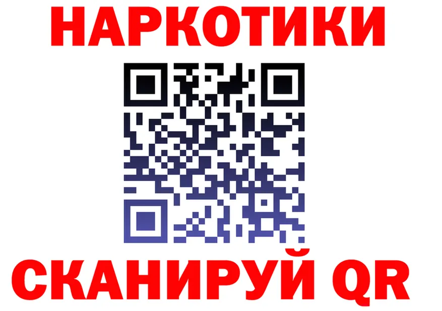ГАШ гарик ссылки это MEGA Корсаков