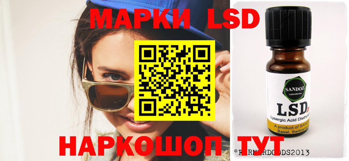Корсаков  Лсд 25 экстази кислота  Лсд 25 экстази  ЛСД экстази кислота  Вход с VPN 