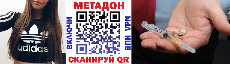 Метадон мёд  OMG ТОР  Корсаков  продажа наркотиков 