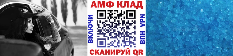 Первитин мет  Корсаков 