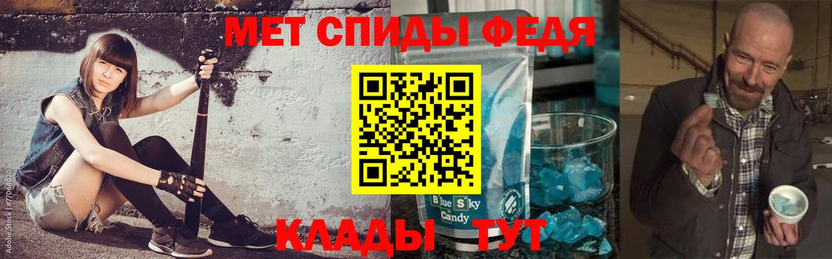 Метамфетамин  Первитин мет  Корсаков  Вход с VPN  Первитин мет 