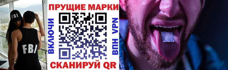 Марки 25I-NBOMe 1,8мг закладки Корсаков