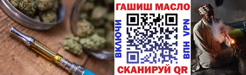 купить наркоту  Корсаков  ТГК Wax 