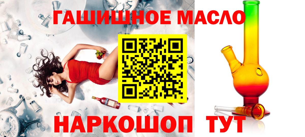 Конопля  Вход с VPN  LSD-25  COCAIN  Гашиш  Корсаков  Метадон  Меф кристаллы 