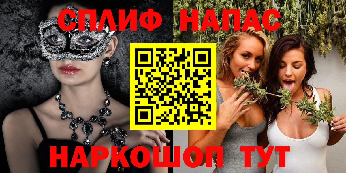 Марихуана AK-47 Корсаков