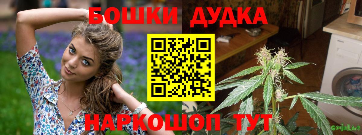 МАРИХУАНА сатива  Каннабис AK-47  Вход с VPN  Корсаков 